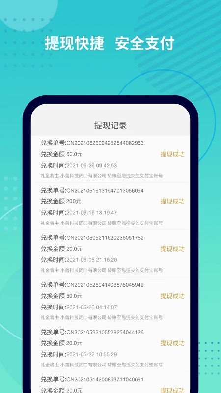 抓鱼猫挂机app