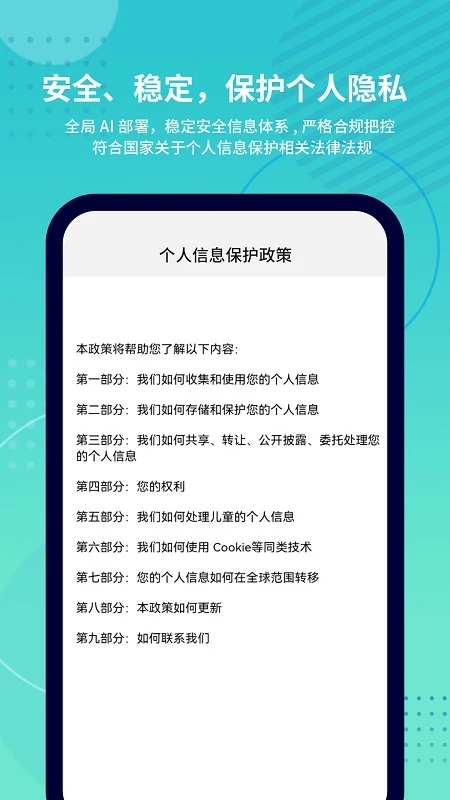 抓鱼猫挂机app