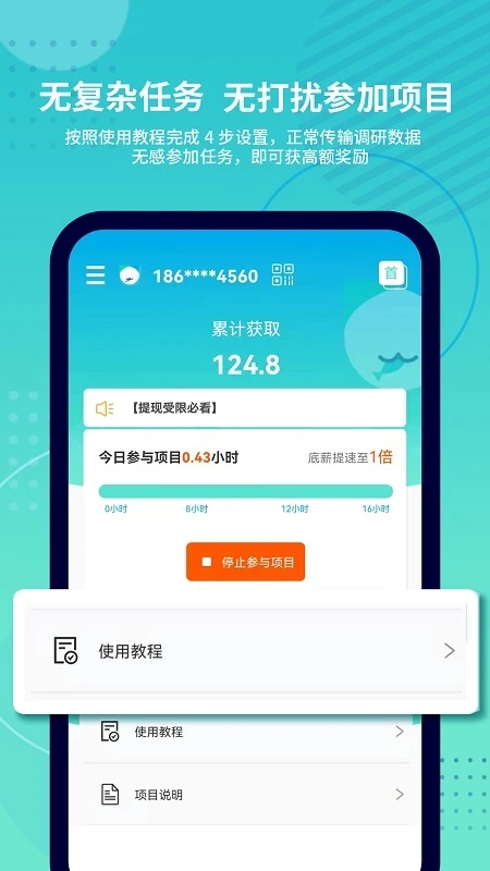 抓鱼猫挂机app