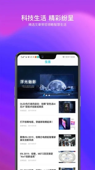 小维智联(小维智家)