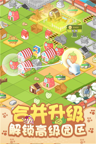 开心动物园中文版