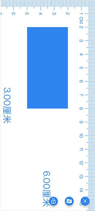 电子直尺在线测量app