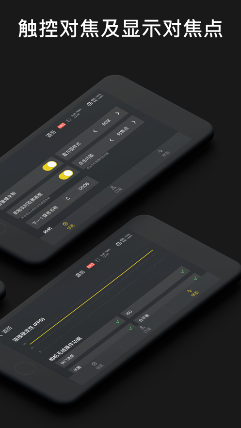 Monitor+ app