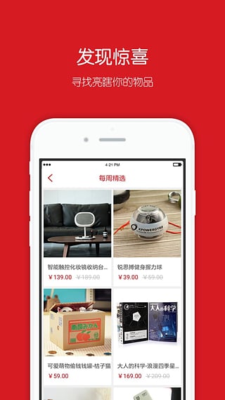 趣玩客户端下载