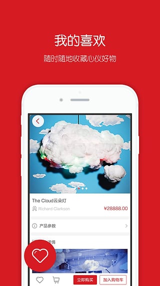 趣玩客户端下载