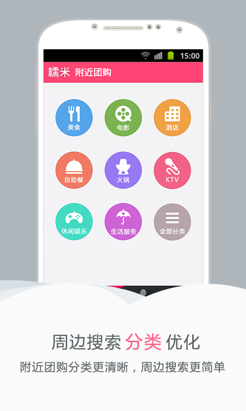 糯米网