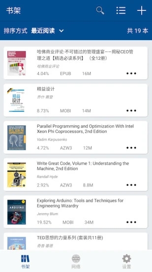 myReader电子书阅读器