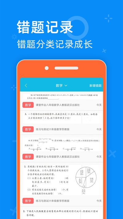 零五网app最新版本