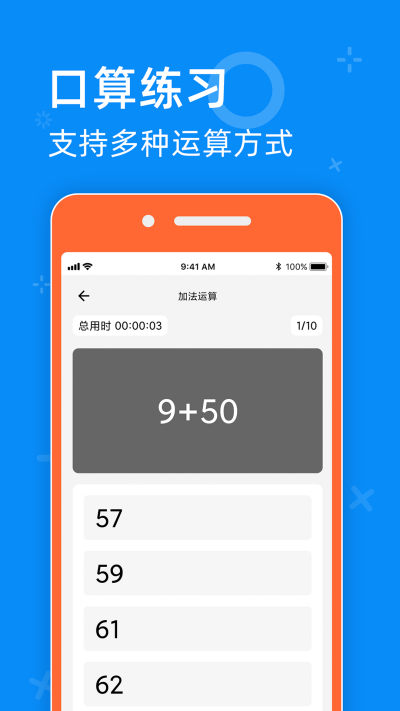 零五网app最新版本