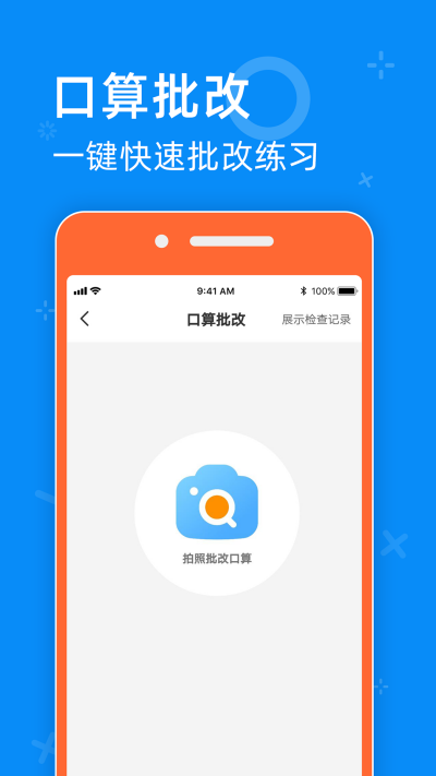 零五网app最新版本