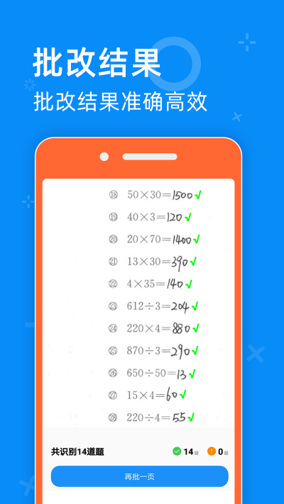 零五网app最新版本