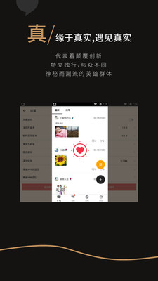 黑客社交平台