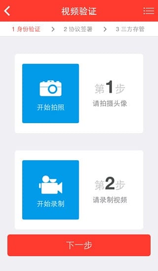 浙商证券手机版官方下载