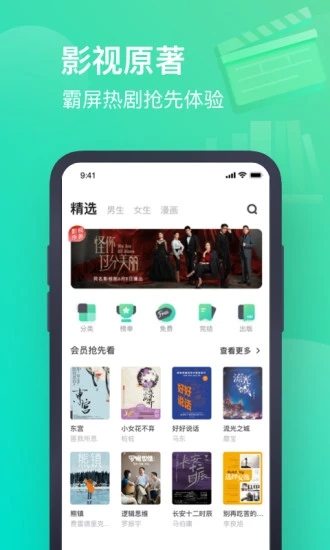 书旗小说免费下载最新版本
