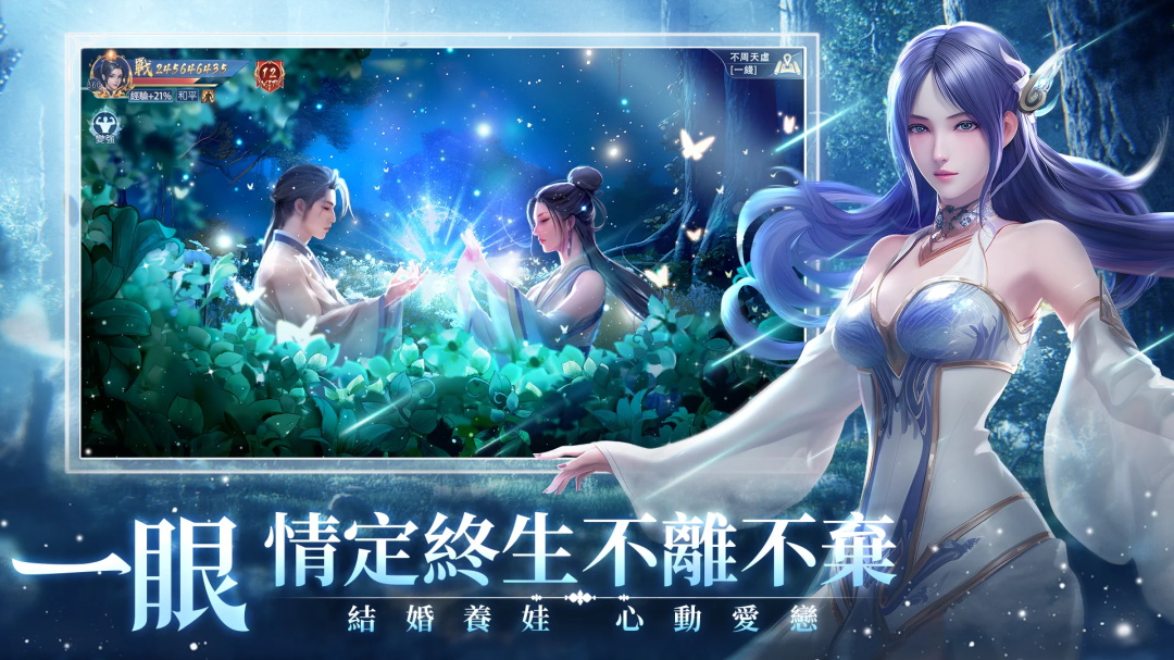 大仙尊修仙问情（大仙尊修仙情）