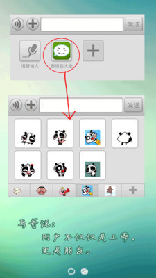 微信最全表情包下载