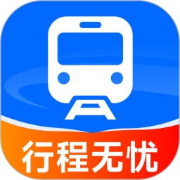 高铁火车订票助手app