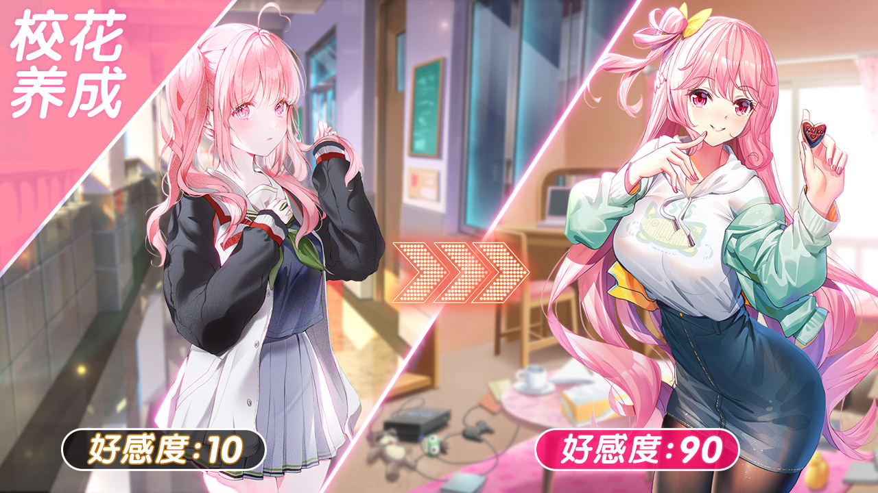 少女与征服