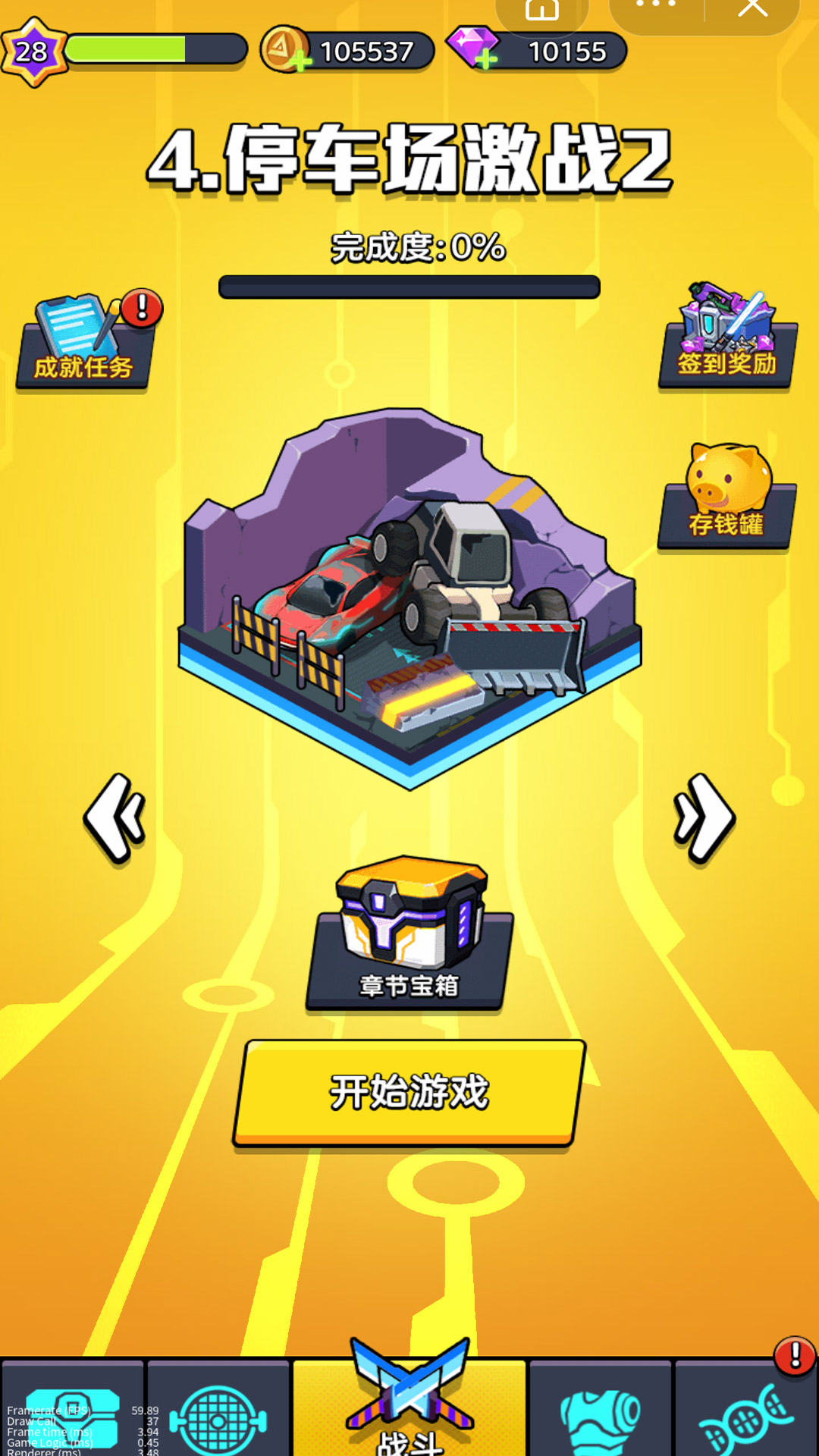 重装兵器小游戏