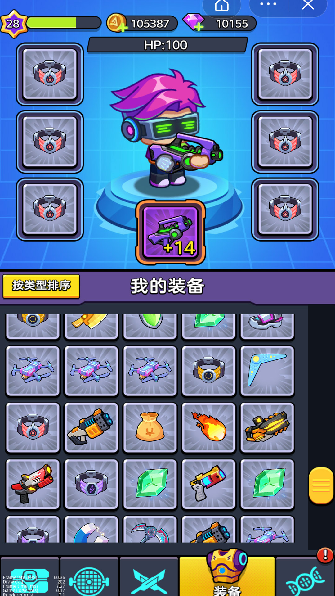 重装兵器小游戏