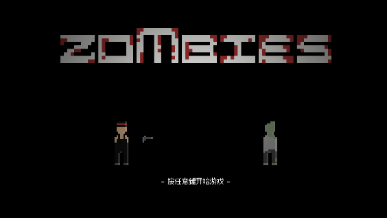 僵尸危机3手机版(ZombiesM)