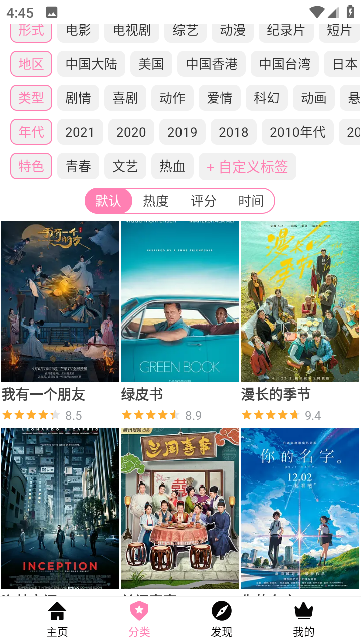 Hanime动漫
