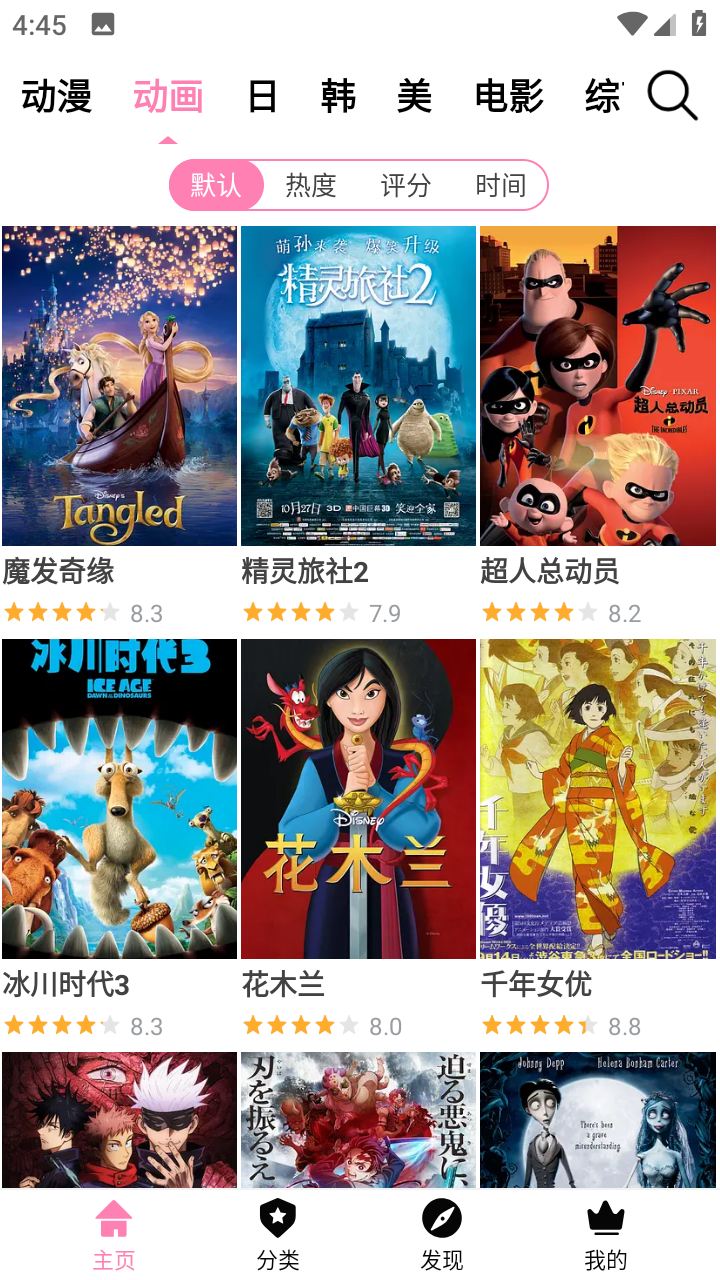 Hanime动漫
