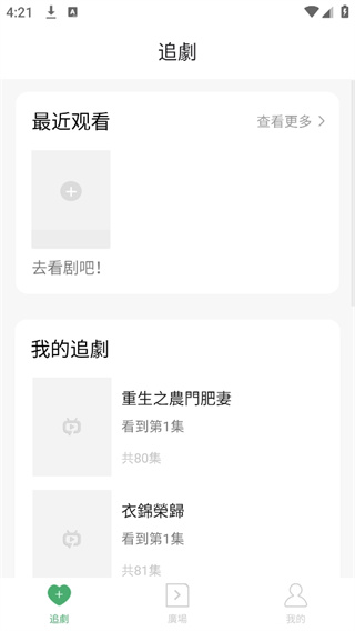 萤火虫剧场（火x觯