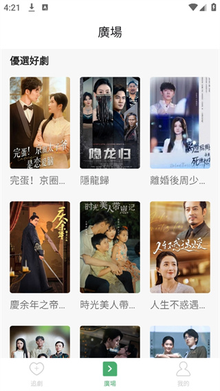 萤火虫剧场（火x觯