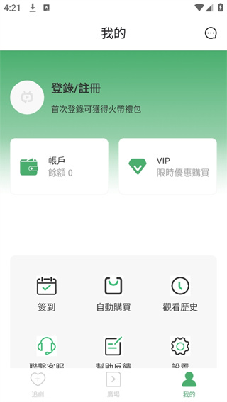 萤火虫剧场（火x觯