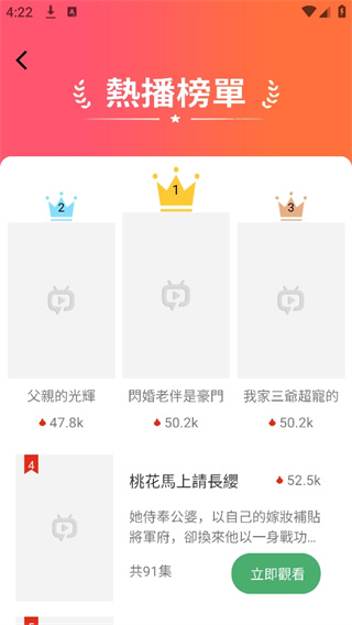 萤火虫剧场（火x觯