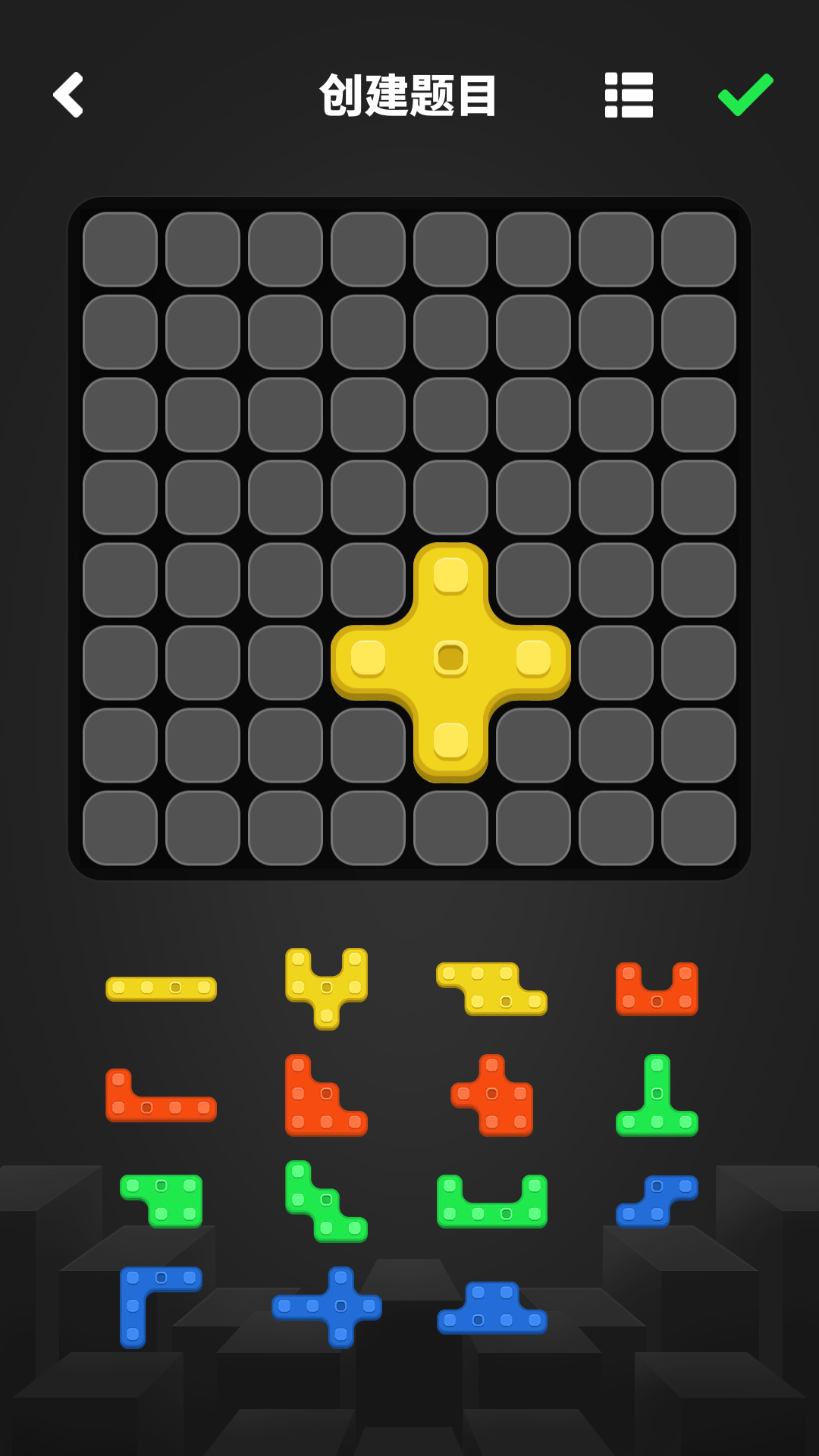 超级积木app