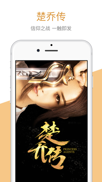 芒果TV湖南卫视直播app官方下载