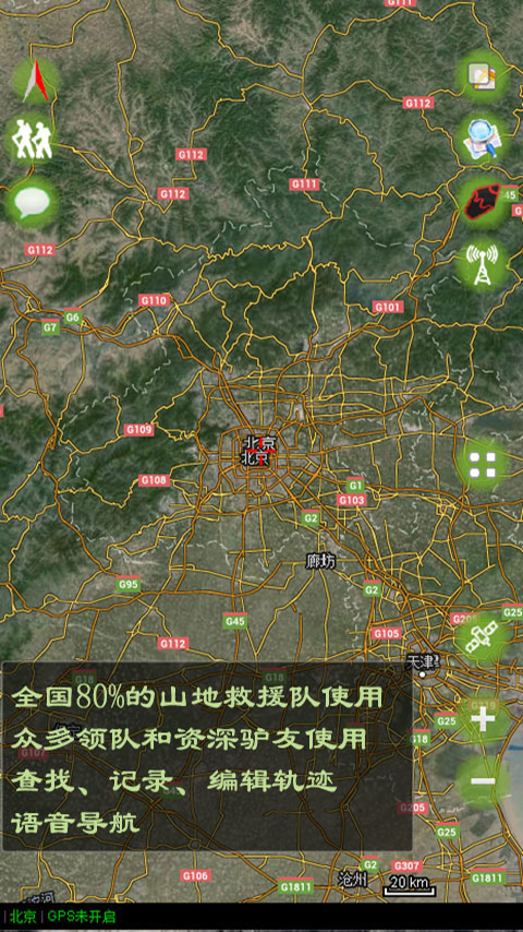 乐图app
