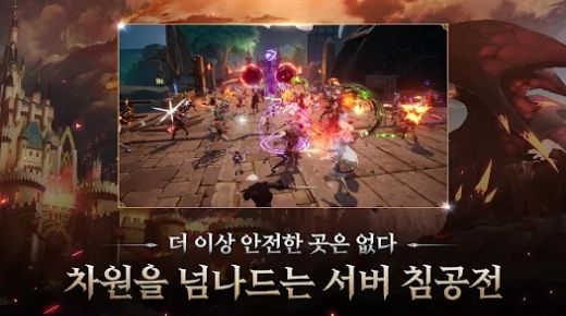 泽诺尼亚时空裂缝（Zenonia）