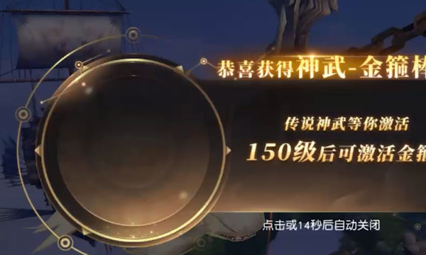 狂神无双红包版