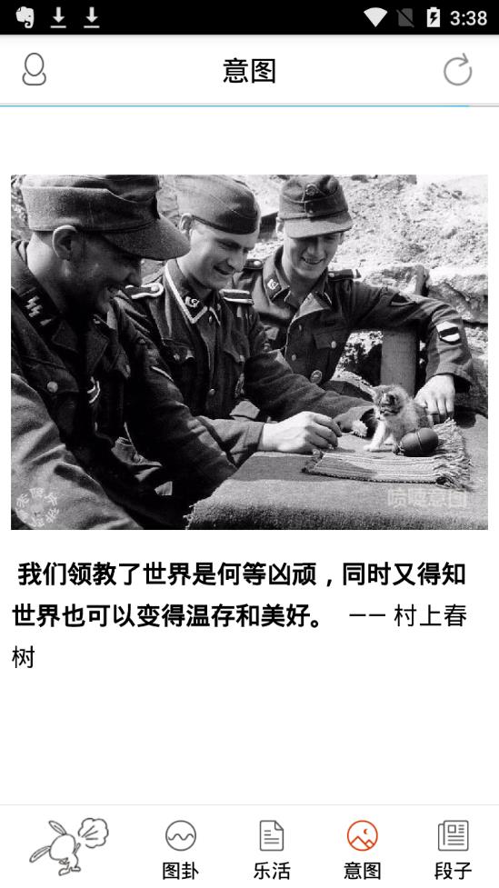 喷嚏阅读app