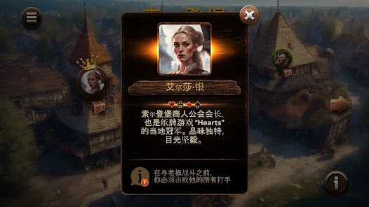 红心大战HD(Hearts HD)