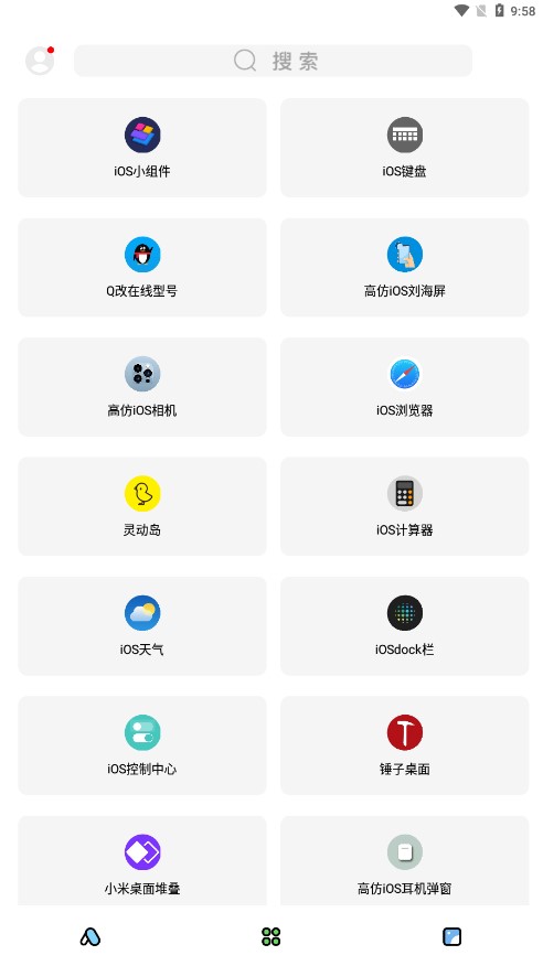 彩虹猫主题库最新版下载