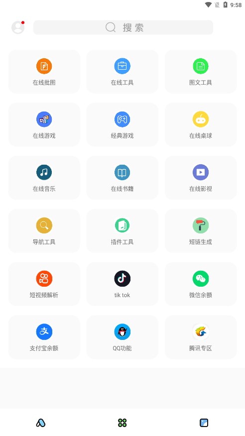 彩虹猫主题库最新版下载