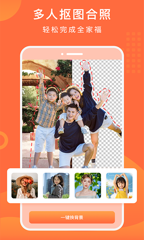 百变相册app(百变特效相册)