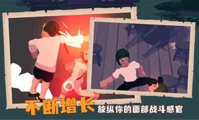 师父游戏手机版
