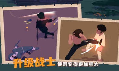 师父游戏手机版