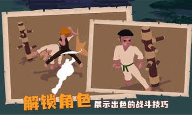 师父游戏手机版