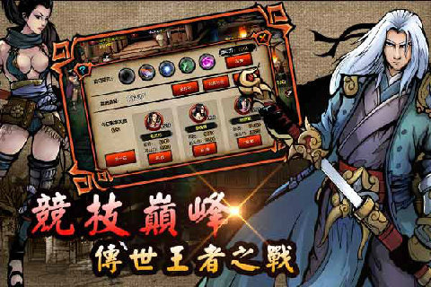 剑雨