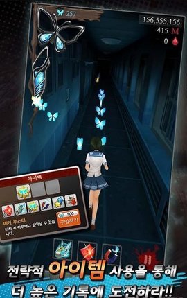 黑色走廊2正式版（검은 복도 2）
