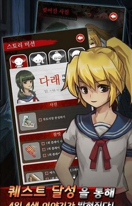 黑色走廊2正式版（검은 복도 2）