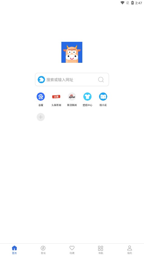 牛牛小说