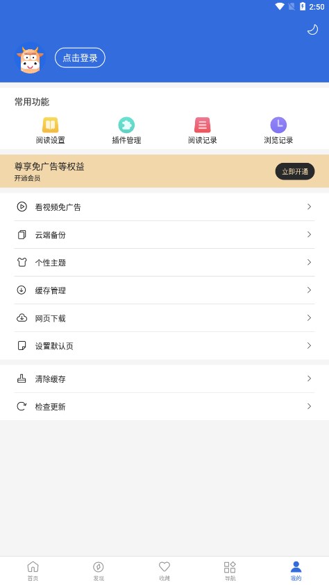 牛牛小说