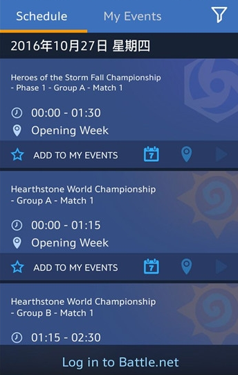 blizzcon mobile app官方下载